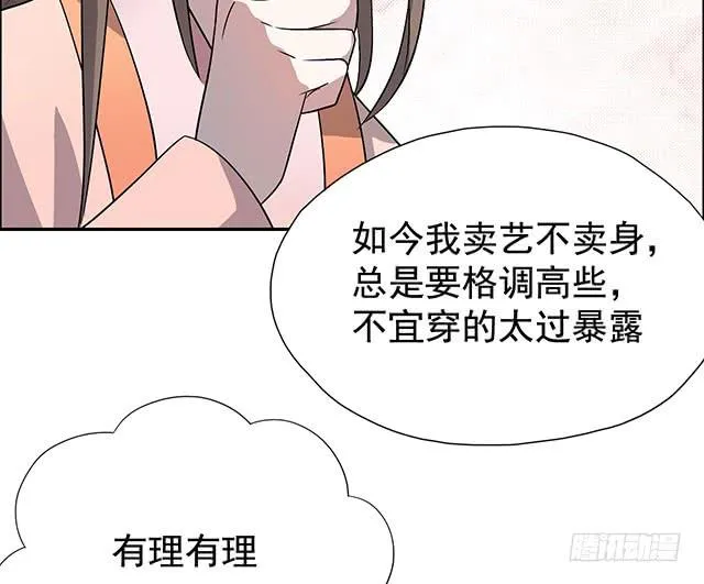 今日八卦主题 第22页