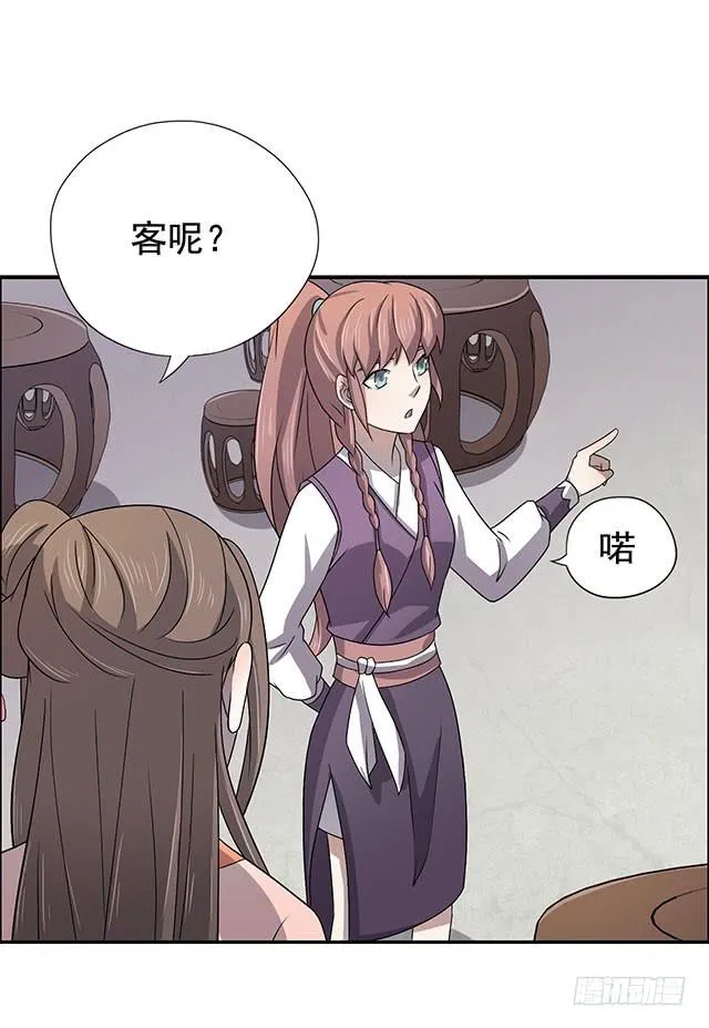 今日八卦主题 第24页