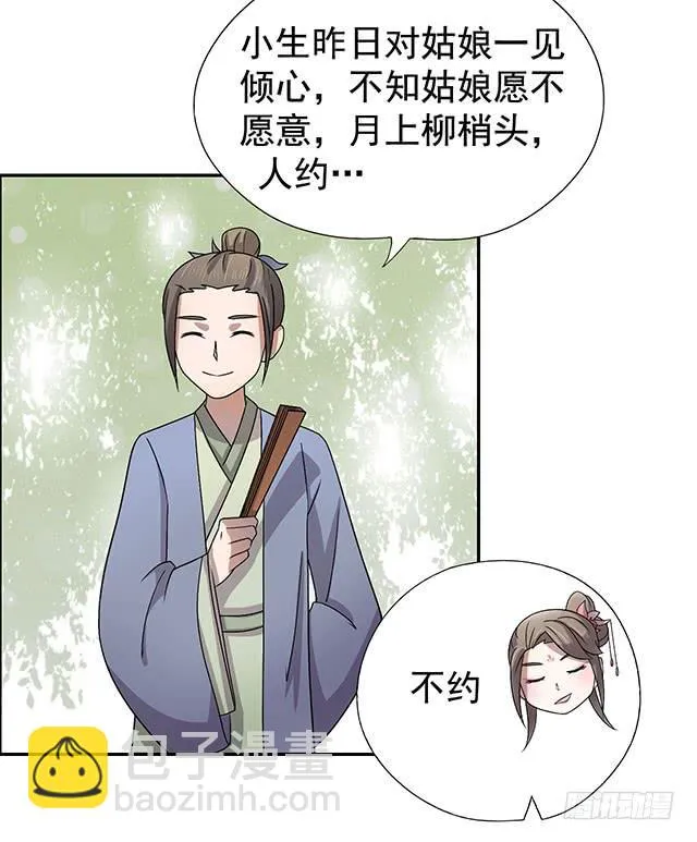 今日八卦主题 第28页