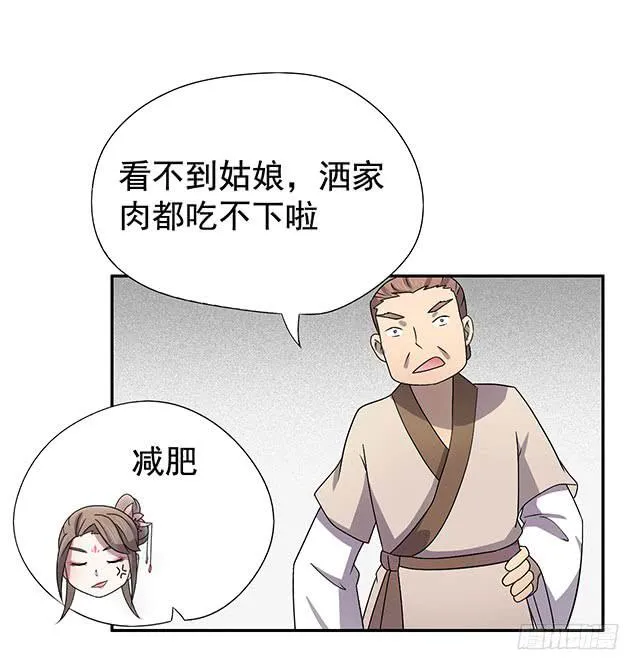 今日八卦主题 第29页