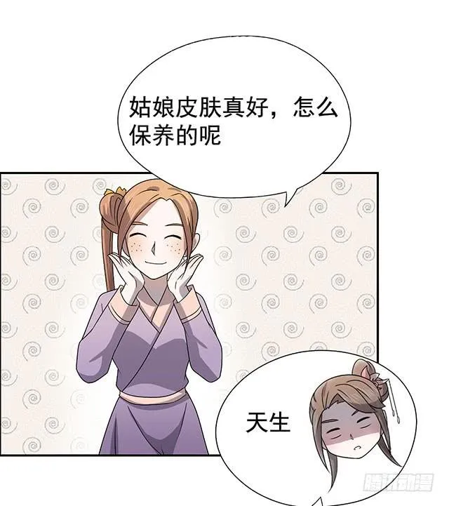 今日八卦主题 第30页