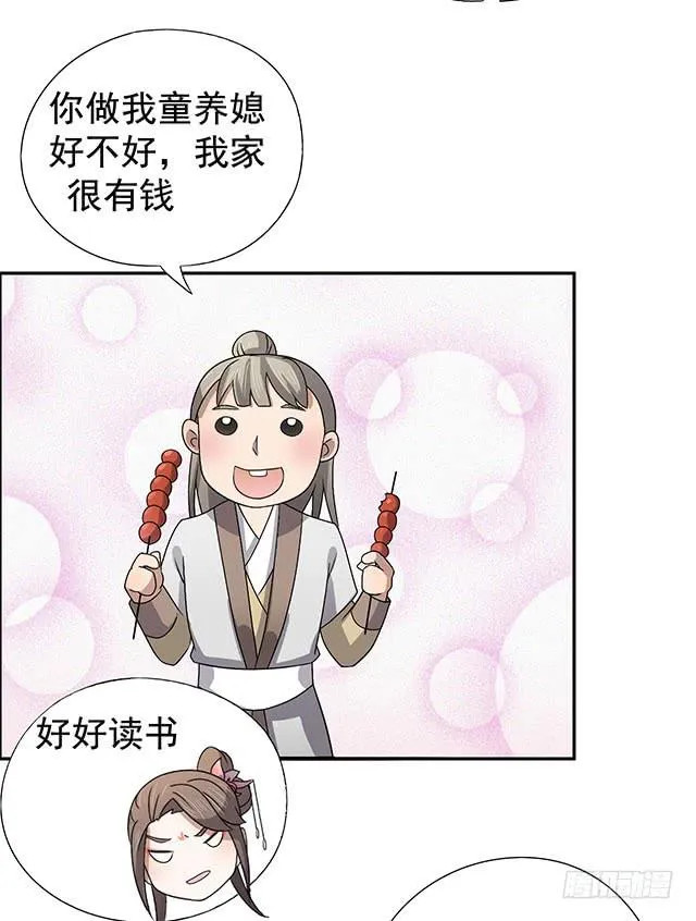 今日八卦主题 第31页