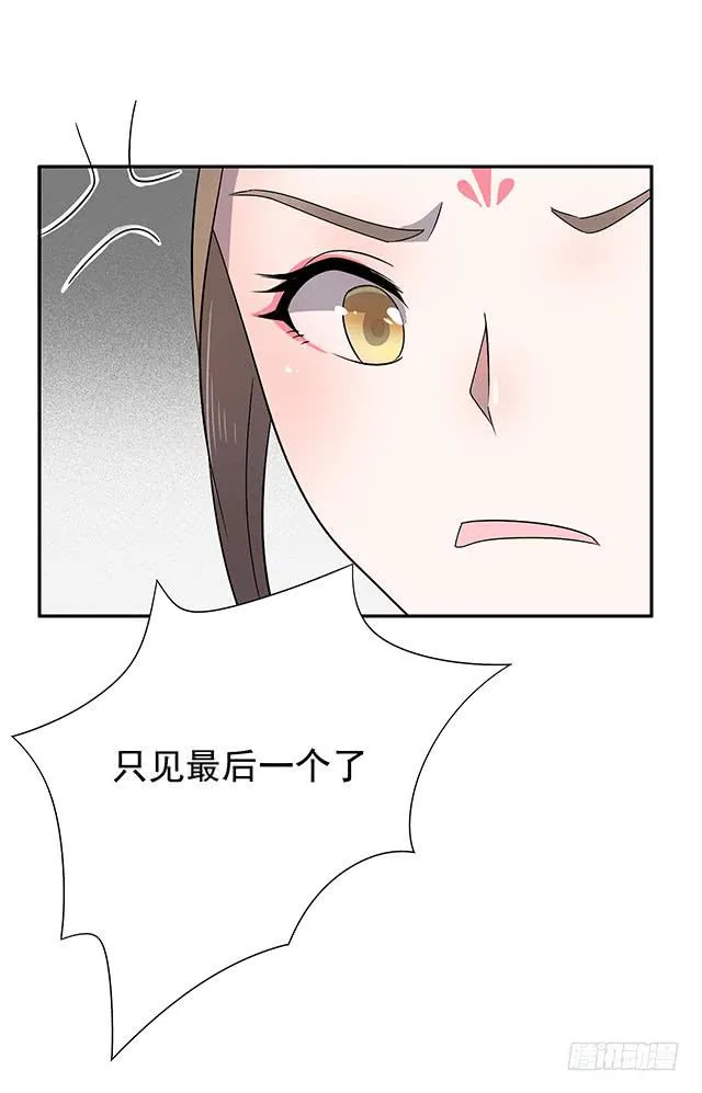 今日八卦主题 第37页