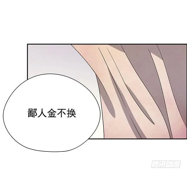 今日八卦主题 第38页
