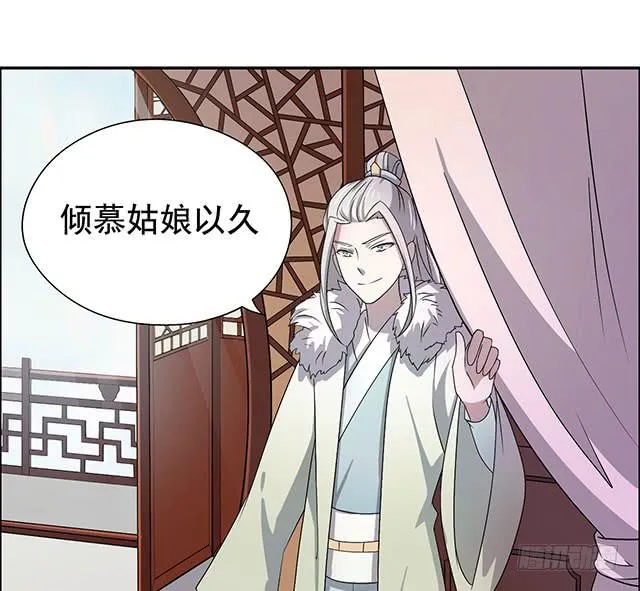 今日八卦主题 第39页