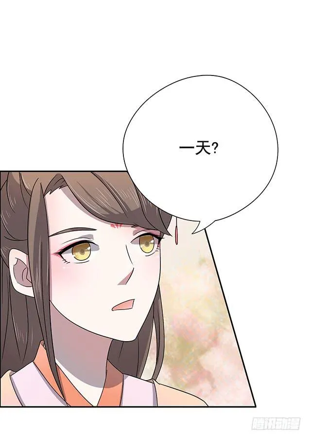 今日八卦主题 第41页