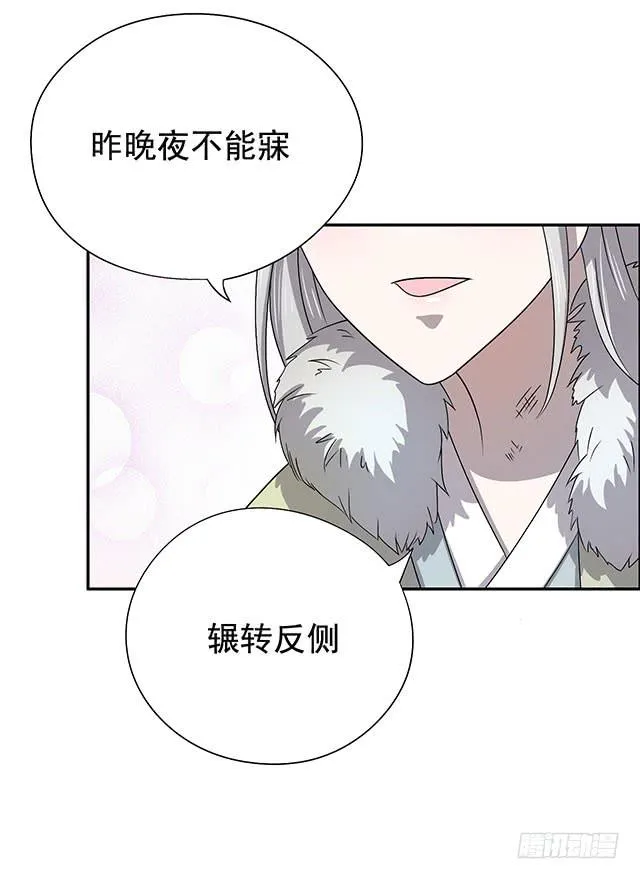 今日八卦主题 第43页