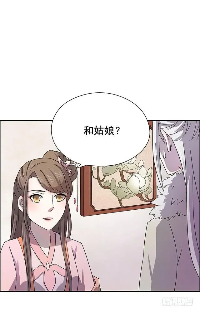 今日八卦主题 第44页