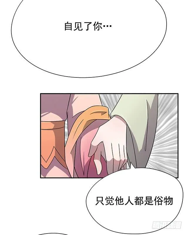 今日八卦主题 第46页
