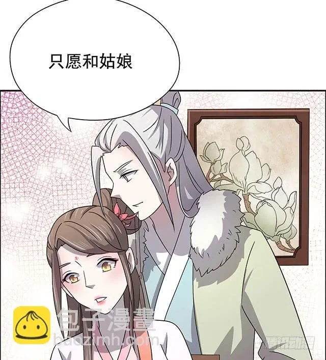 今日八卦主题 第47页