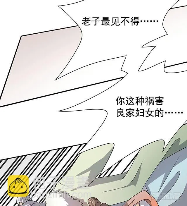 今日八卦主题 第50页