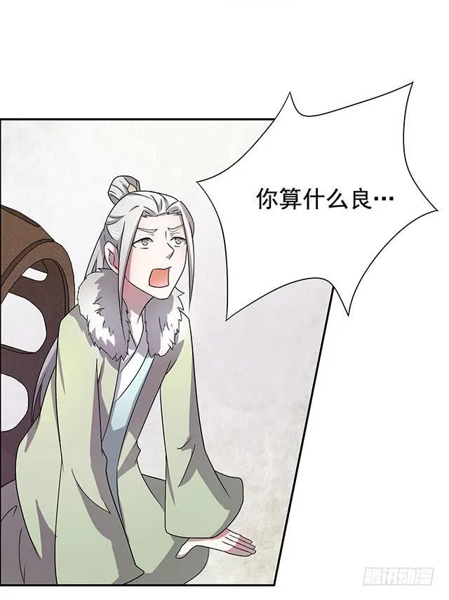 今日八卦主题 第55页