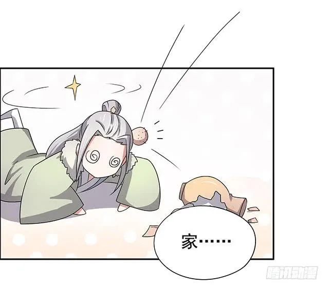 今日八卦主题 第56页