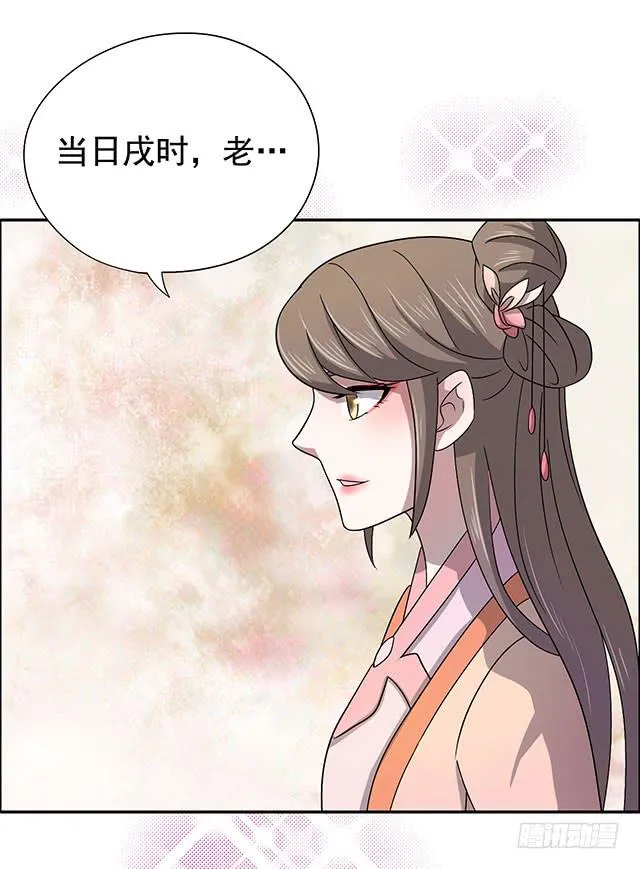 今日八卦主题 第61页