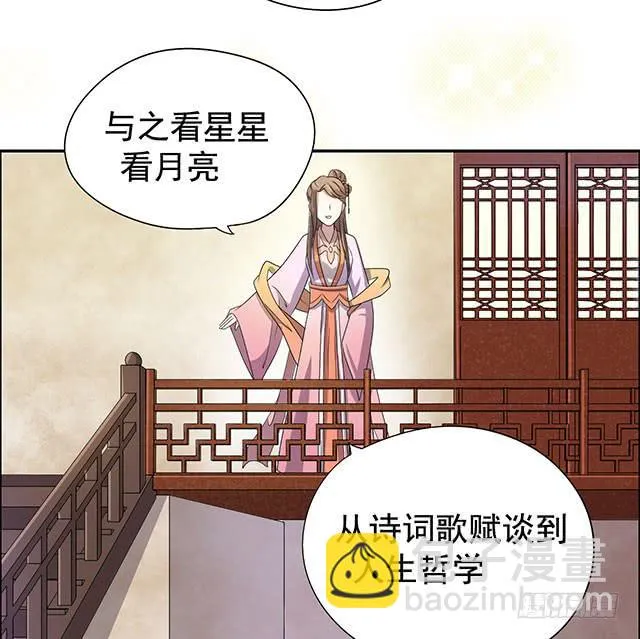 今日八卦主题 第63页