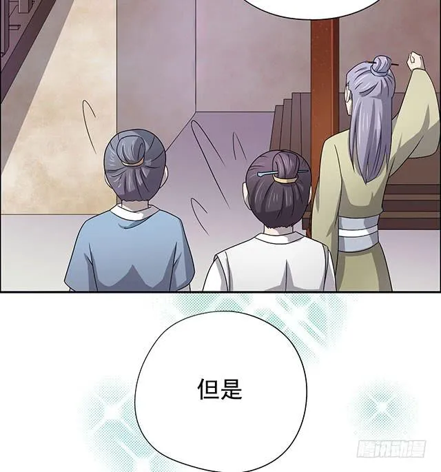 今日八卦主题 第64页