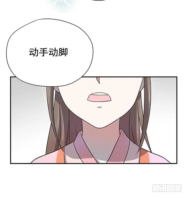 今日八卦主题 第65页
