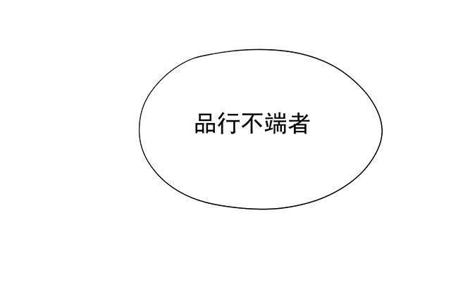 今日八卦主题 第66页