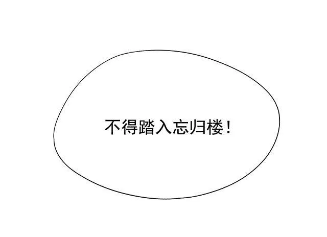 今日八卦主题 第67页