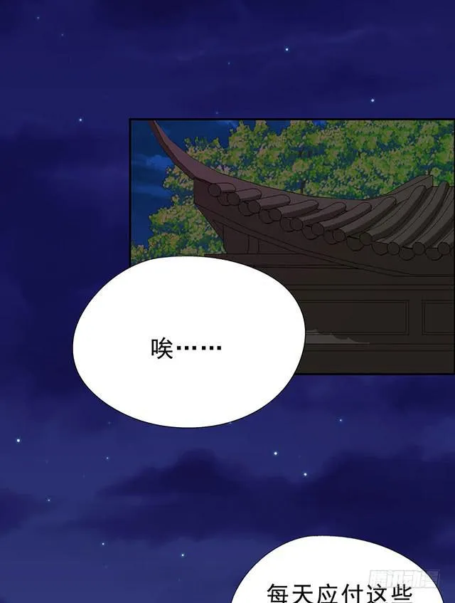 该怎么选择 第4页