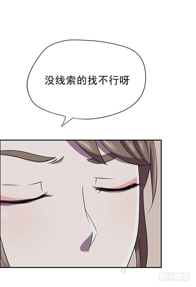 该怎么选择 第6页
