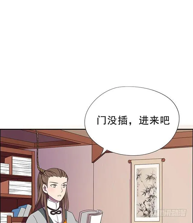 该怎么选择 第11页