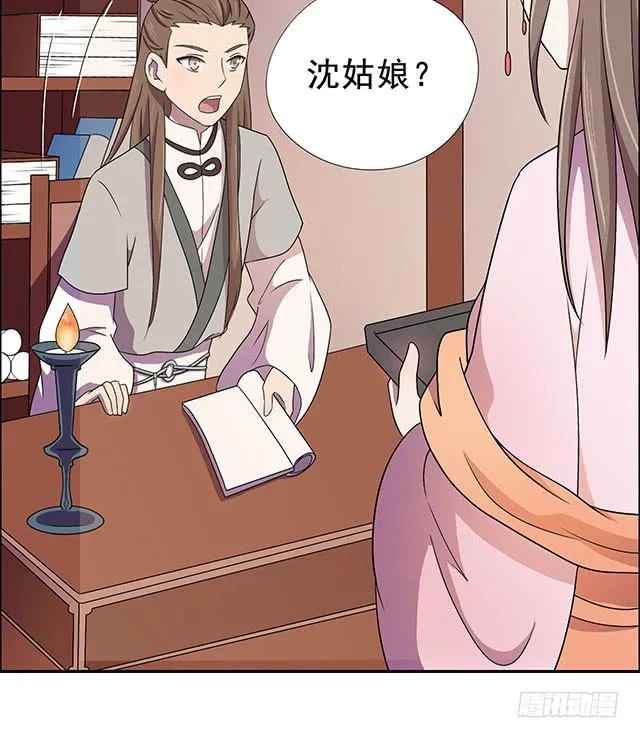 该怎么选择 第16页