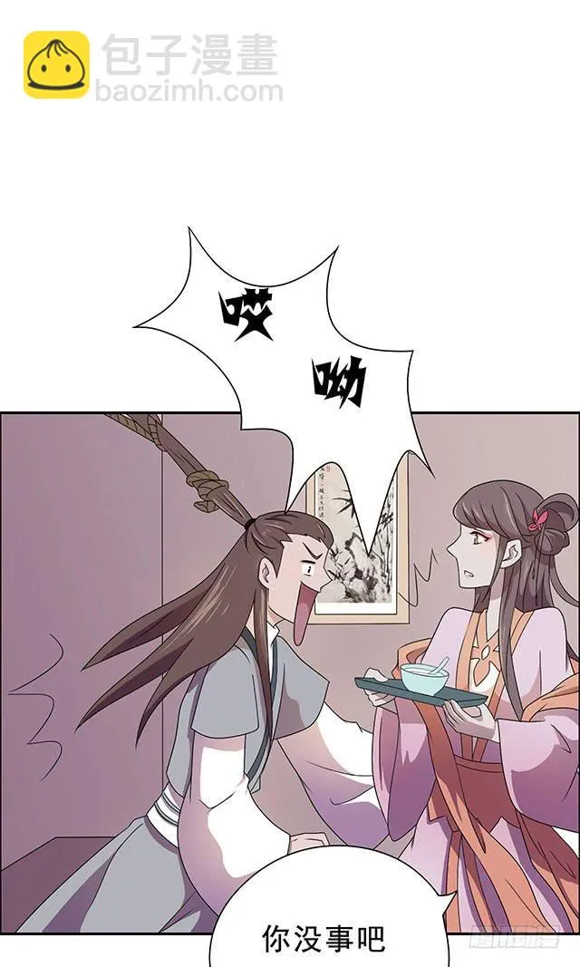 该怎么选择 第18页