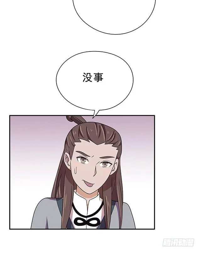 该怎么选择 第19页