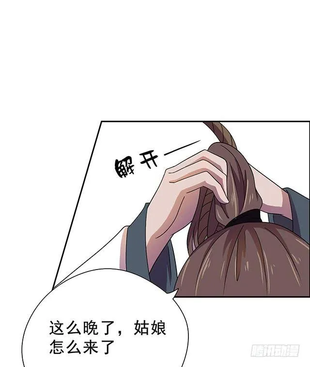 该怎么选择 第20页