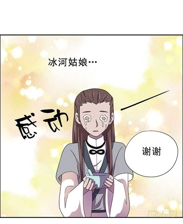 该怎么选择 第24页