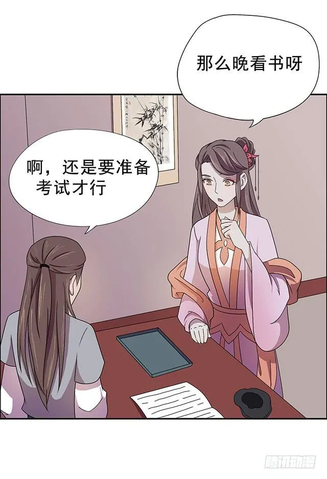 该怎么选择 第25页