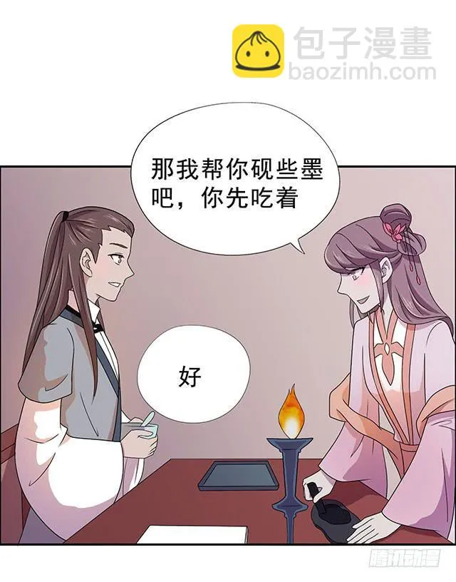 该怎么选择 第26页