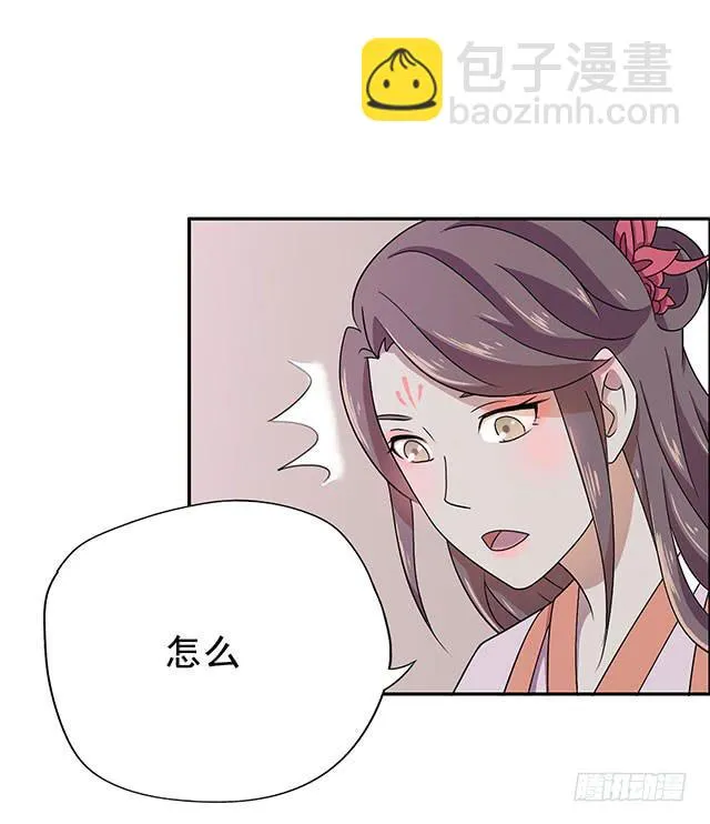 该怎么选择 第29页