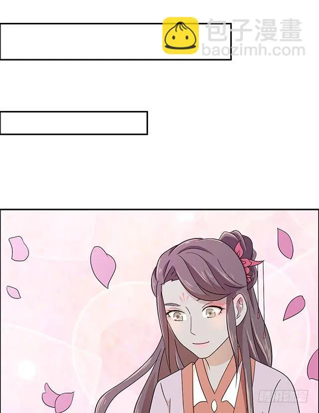 该怎么选择 第31页
