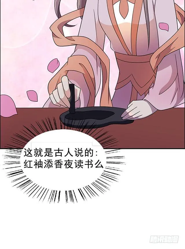 该怎么选择 第32页