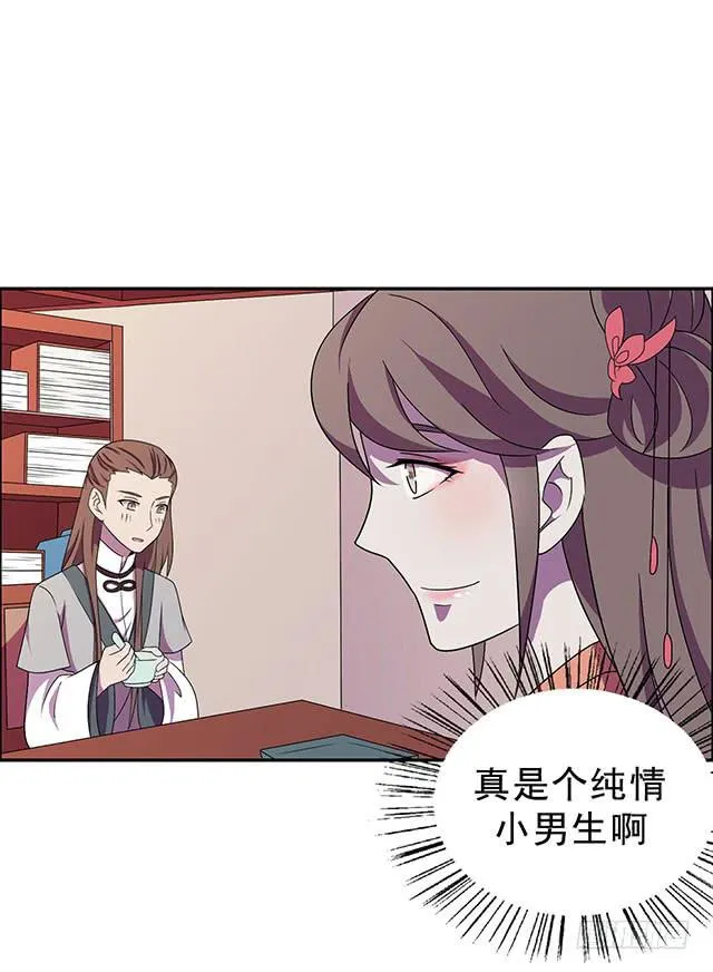 该怎么选择 第34页