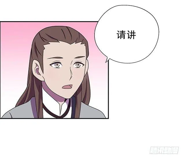 该怎么选择 第36页
