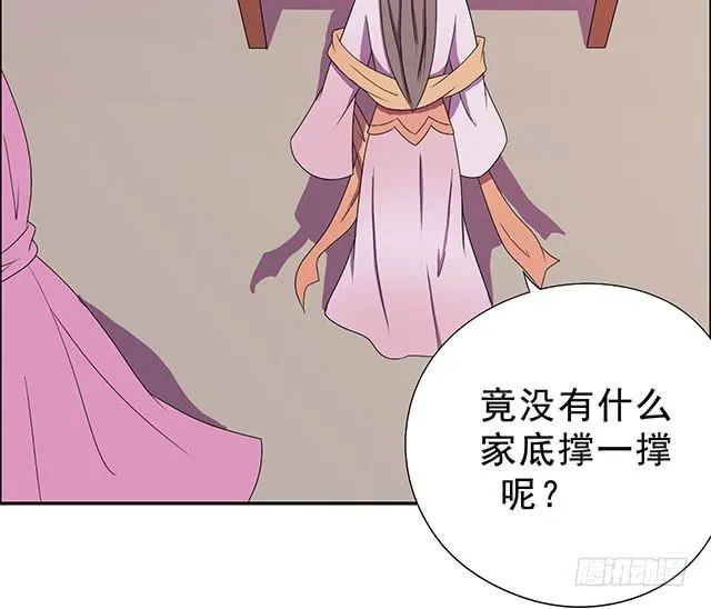 该怎么选择 第38页
