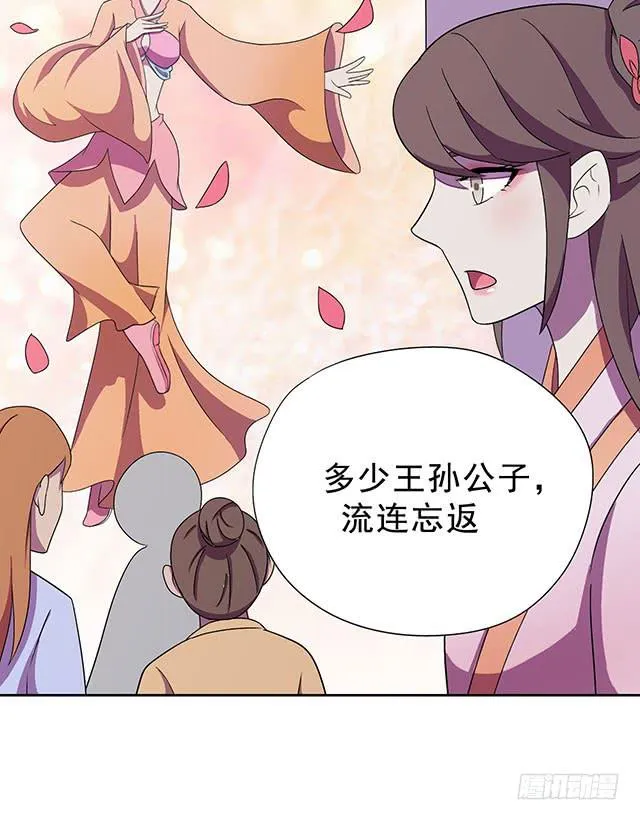 该怎么选择 第41页
