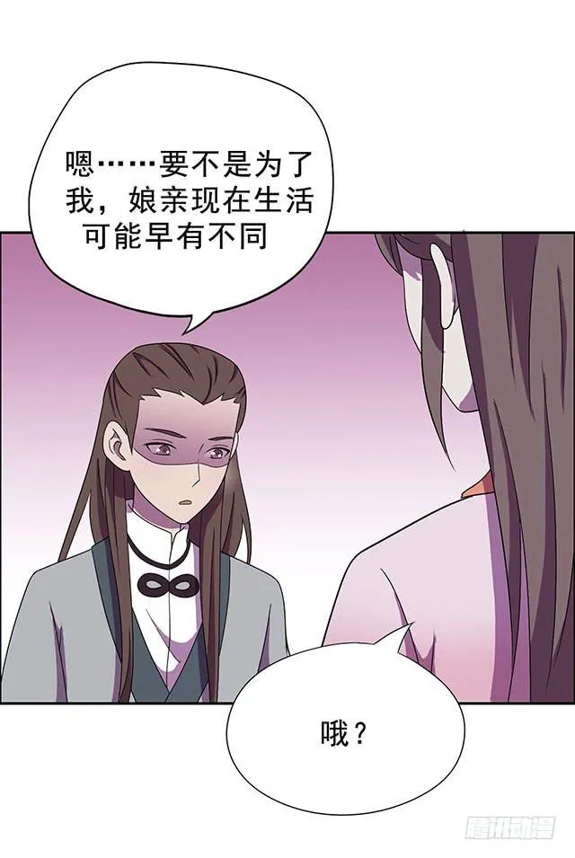 该怎么选择 第42页