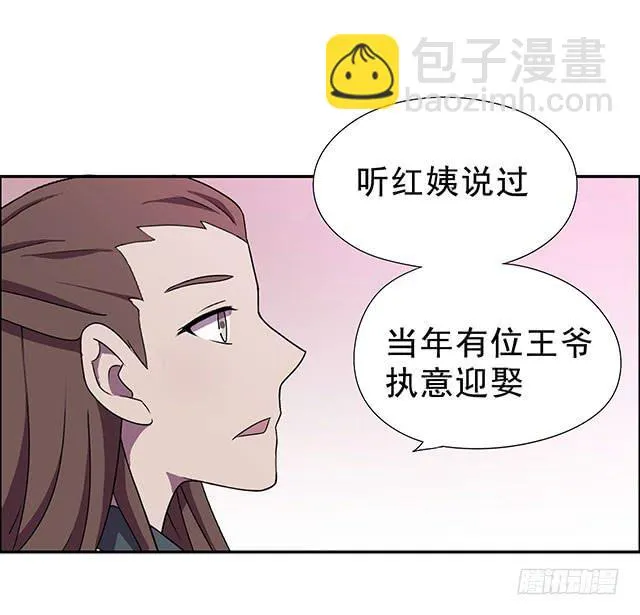 该怎么选择 第43页
