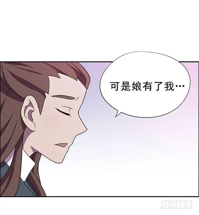 该怎么选择 第44页