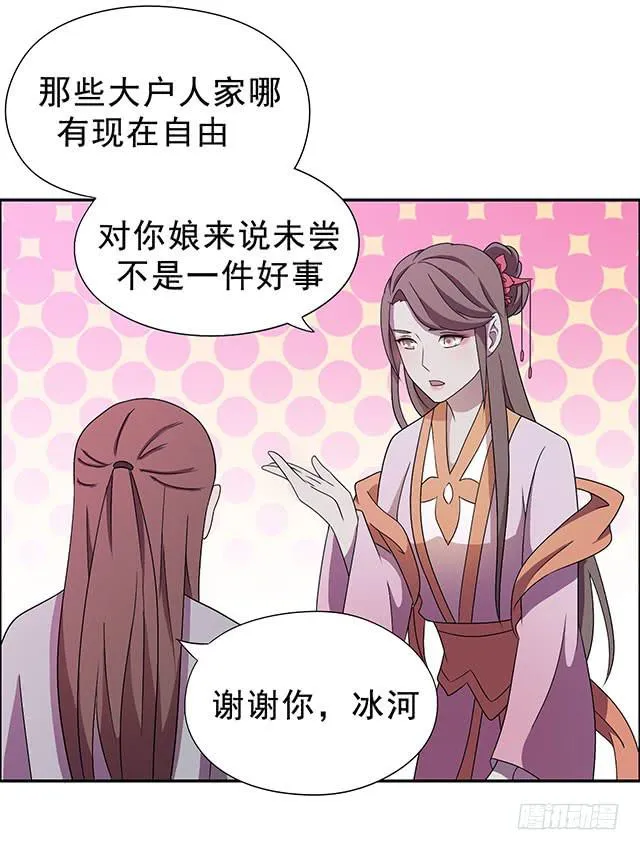 该怎么选择 第45页