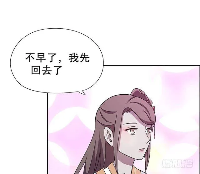 该怎么选择 第46页