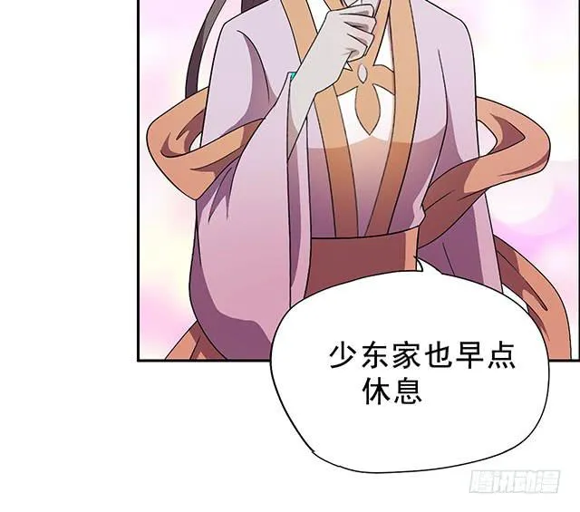 该怎么选择 第47页