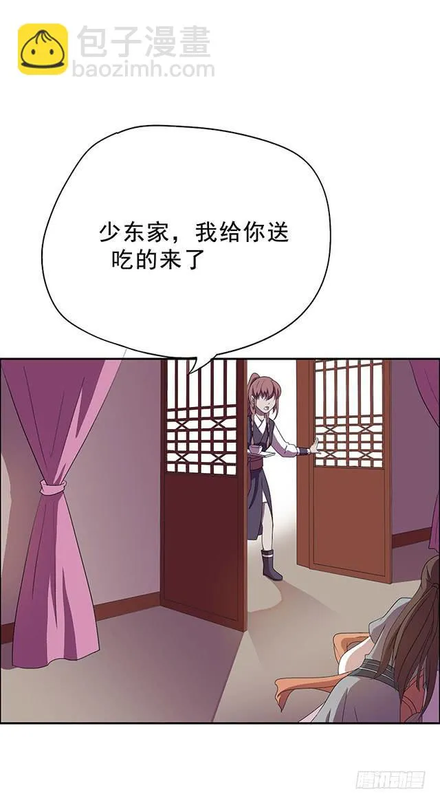 该怎么选择 第56页