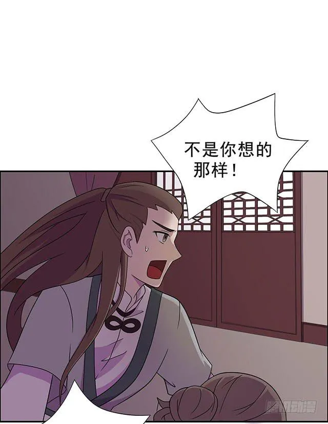 该怎么选择 第60页