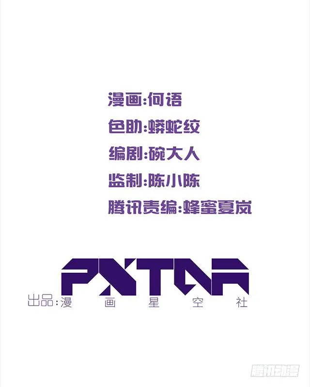 亲一下，没关系吧 第2页