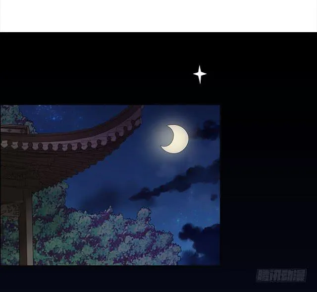 亲一下，没关系吧 第3页
